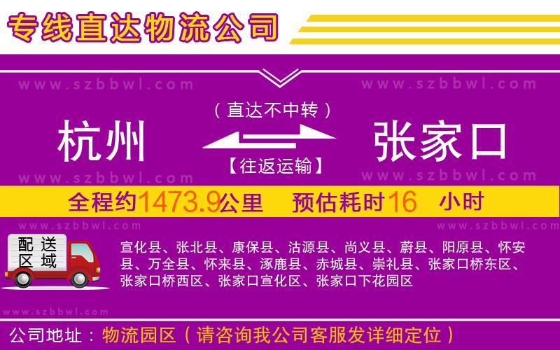 上海到即墨物流公司