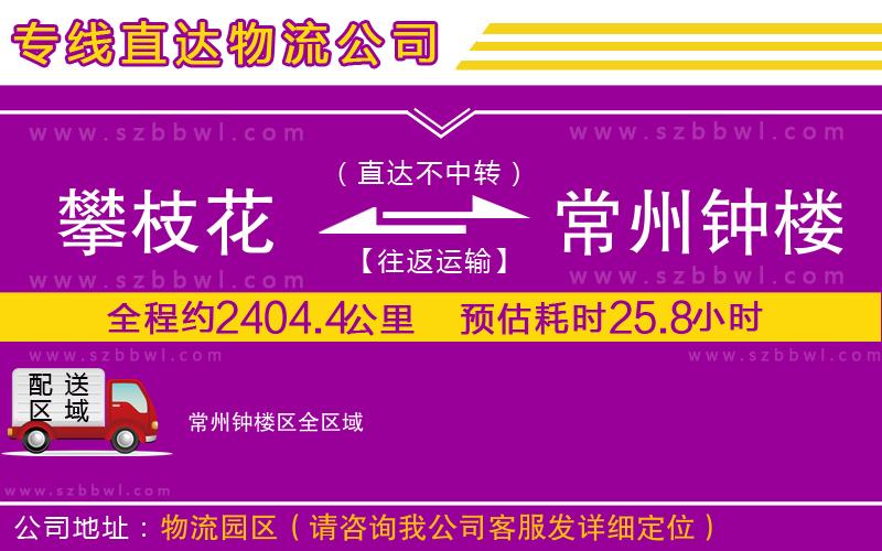 汕尾到卓資縣物流公司