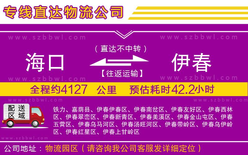 ?？诘揭链何锪鲗＞€