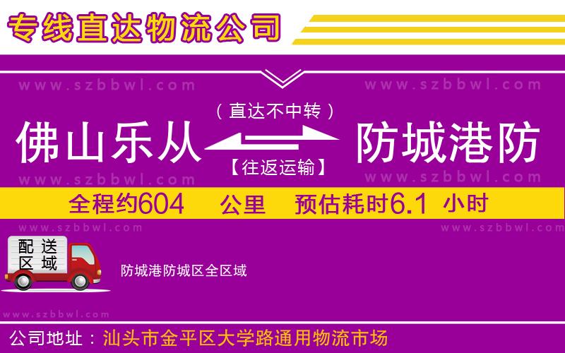 蘭州到嘉興秀洲區(qū)物流公司