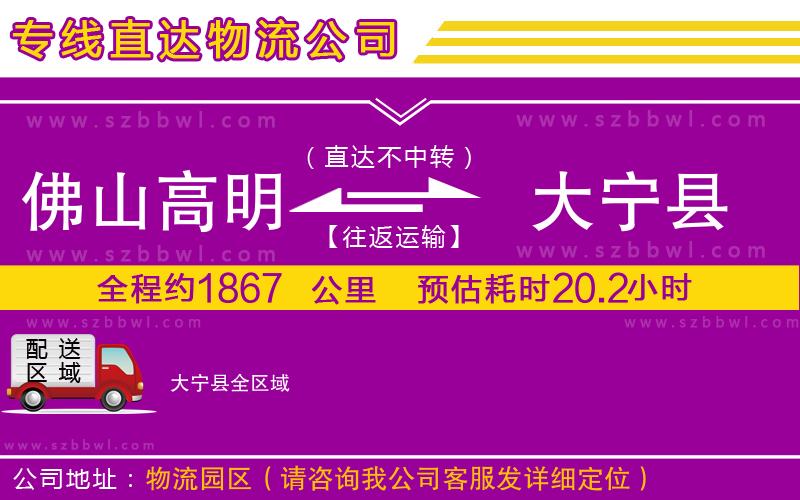 德州到長白朝鮮族自治縣物流專線