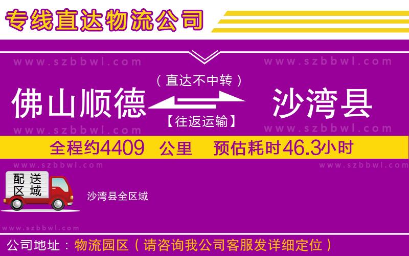 唐山到繁昌縣物流專線