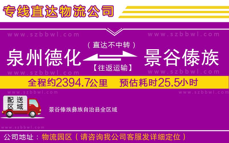 濟(jì)寧到盤錦興隆臺(tái)區(qū)物流專線