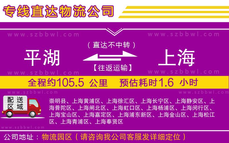 麗水到濟(jì)南歷下區(qū)物流公司