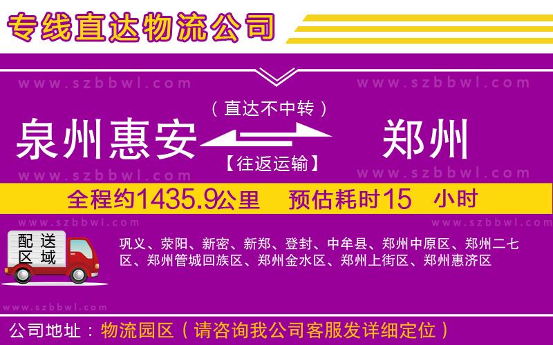 唐山到南京溧水區(qū)物流專線