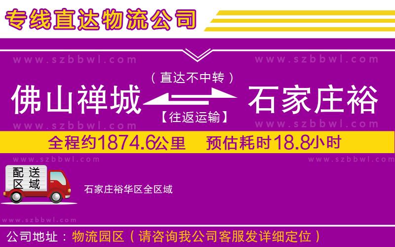 上海金山區(qū)到屏邊苗族自治縣物流專線