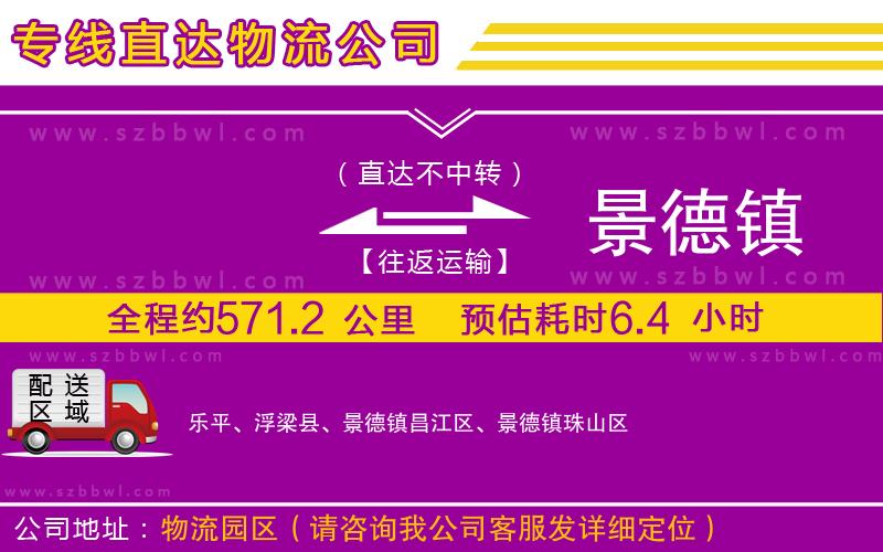 珠海到鶴壁淇濱區(qū)物流公司