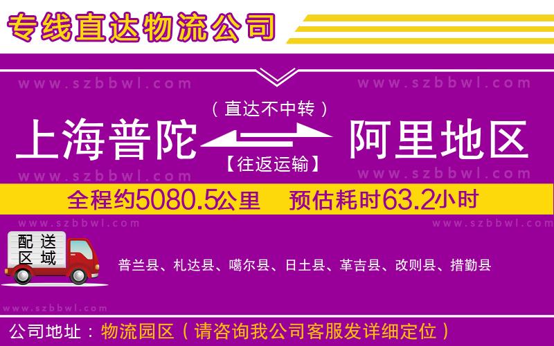 珠海到湛江物流專(zhuān)線(xiàn)