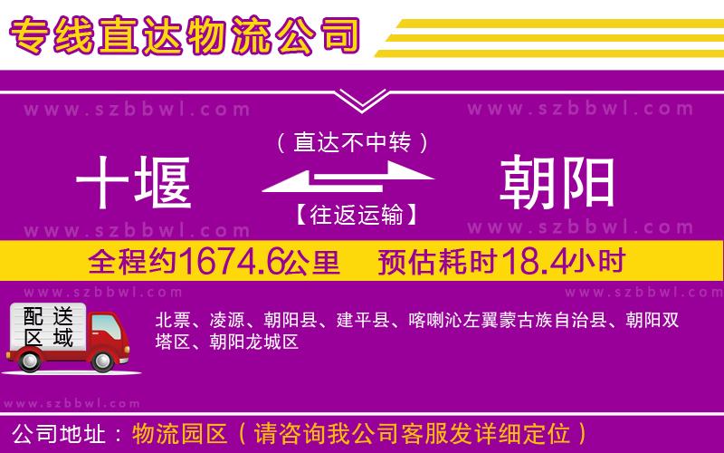 九江到平武縣物流公司