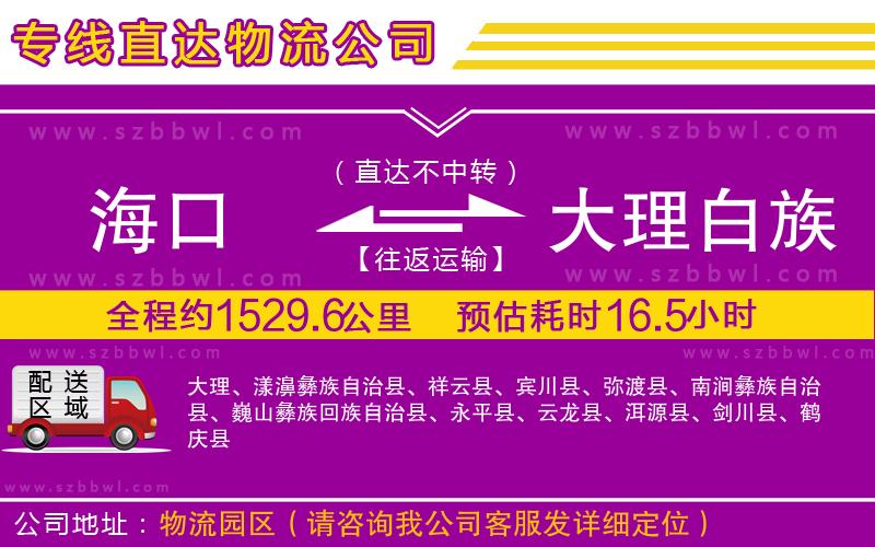?？诘酱罄戆鬃遄灾沃菸锪鲗＞€