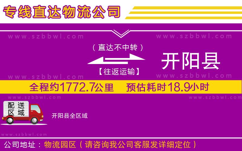 玉環(huán)到鹿寨縣物流公司