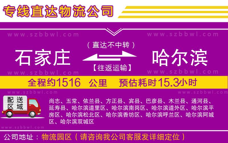 清遠(yuǎn)到貴陽烏當(dāng)區(qū)物流公司