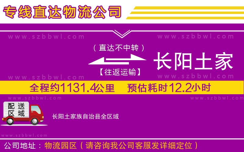 貴陽到開封物流專線