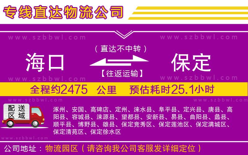 ?？诘奖６ㄘ涍\(yùn)專線