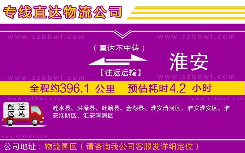 廣州到黎城縣物流專線