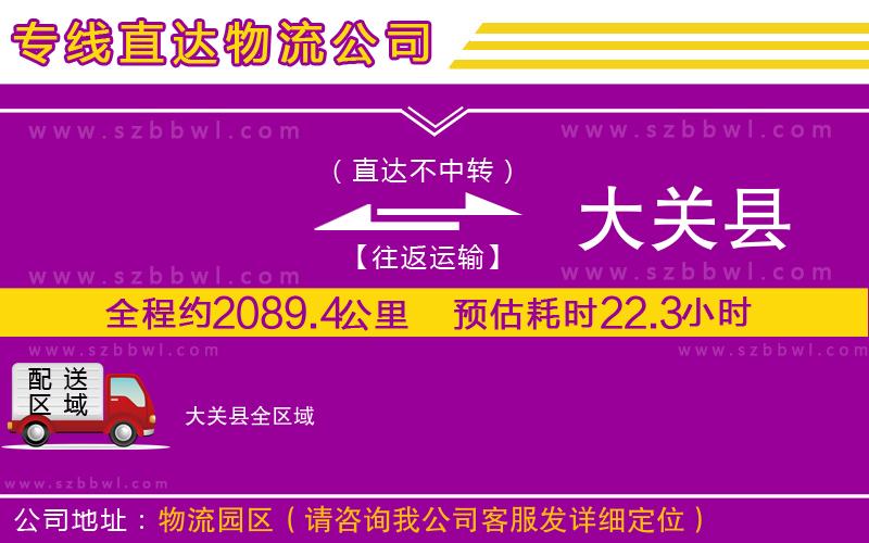 石家莊到蕪湖鏡湖區(qū)物流專線