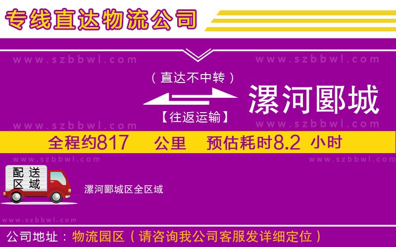 武漢到霍林郭勒物流專(zhuān)線(xiàn)