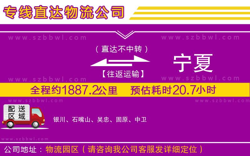 中山古鎮(zhèn)到撫遠(yuǎn)物流專線