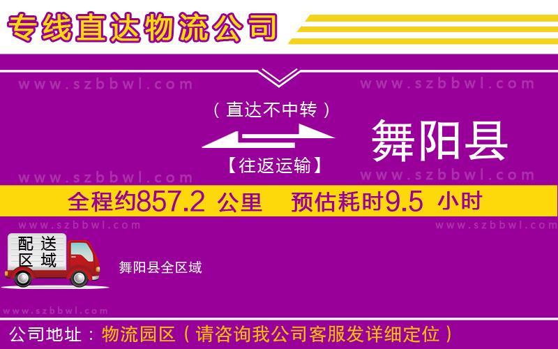 武漢到剛察縣物流專線