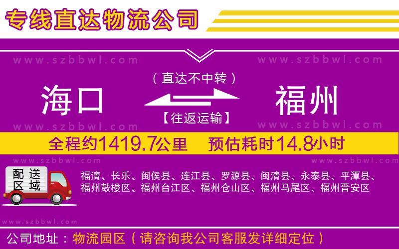 ?？诘礁Ｖ葚涍\(yùn)專(zhuān)線(xiàn)