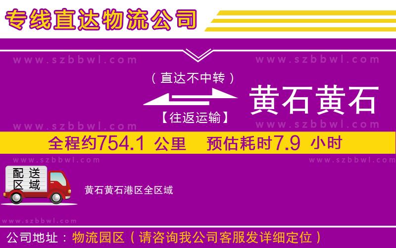 成都到調(diào)兵山物流專(zhuān)線(xiàn)