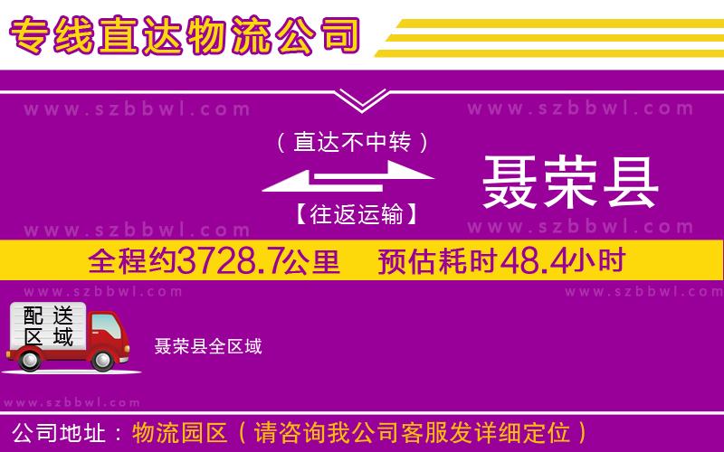 漳州到康縣貨運(yùn)專(zhuān)線(xiàn)