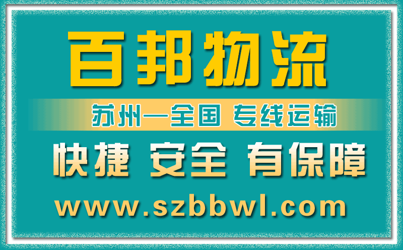 公司簡介 公司簡介